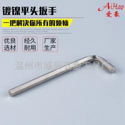 內(nèi)六角扳手：多樣手柄顏色，助力高效選取