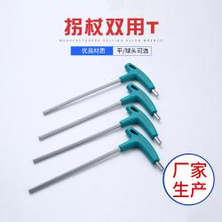騎行安全守護(hù)者：內(nèi)六角扳手在自行車(chē)維修中的關(guān)鍵作用