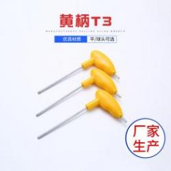 內(nèi)六角扳手在汽車維修與機(jī)械加工中的應(yīng)用有哪些特點(diǎn)？