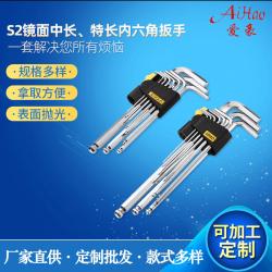 準確緊固：專為內六角螺絲設計，確保扭矩傳遞準確